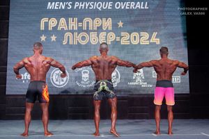 MEN'S PHYSIQUE OVERAL